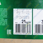 6036 Смазка солидол жировой (ведро 21кг) Oil Right